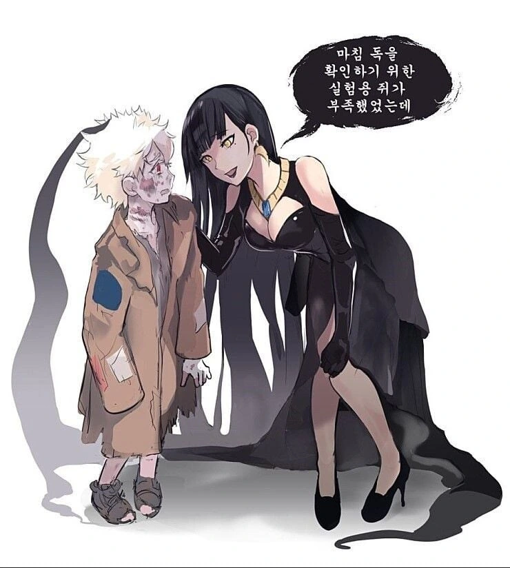 연구소를 탈주한 실험체.manhwa 대표 이미지