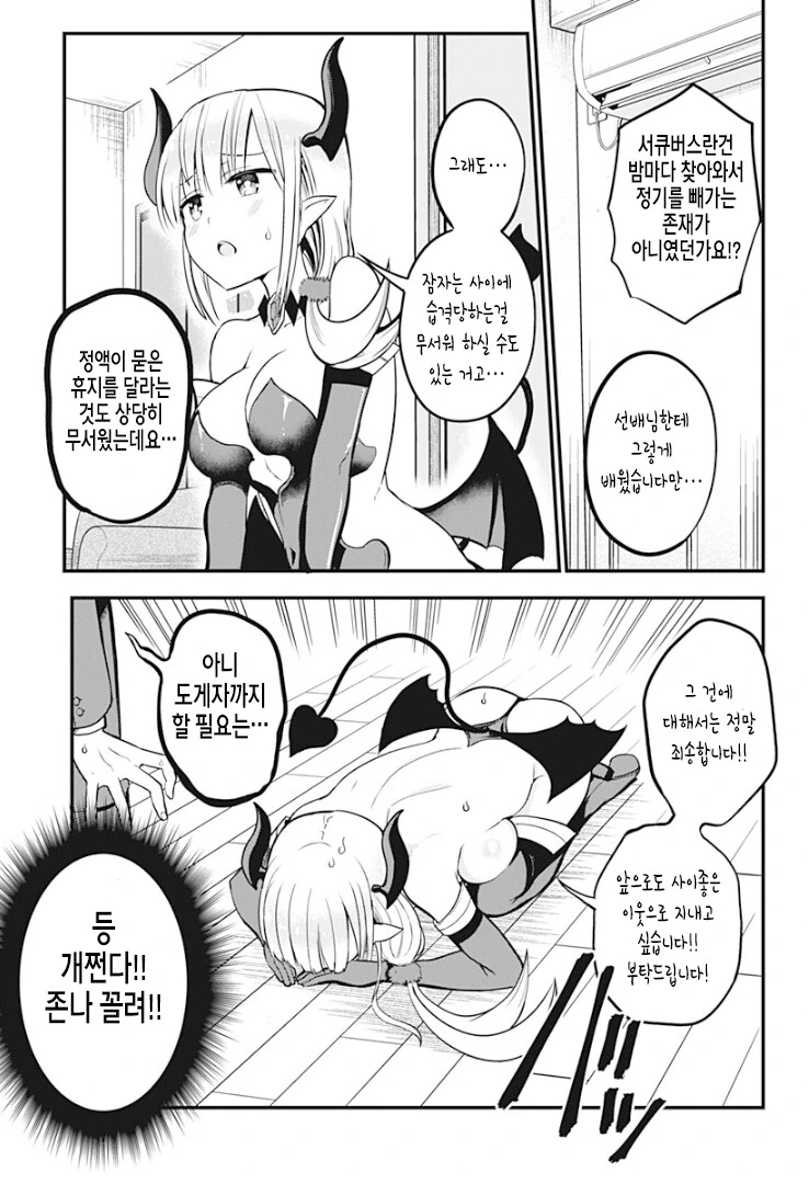 manga_2412374_009_b7b89b90db5f.webp