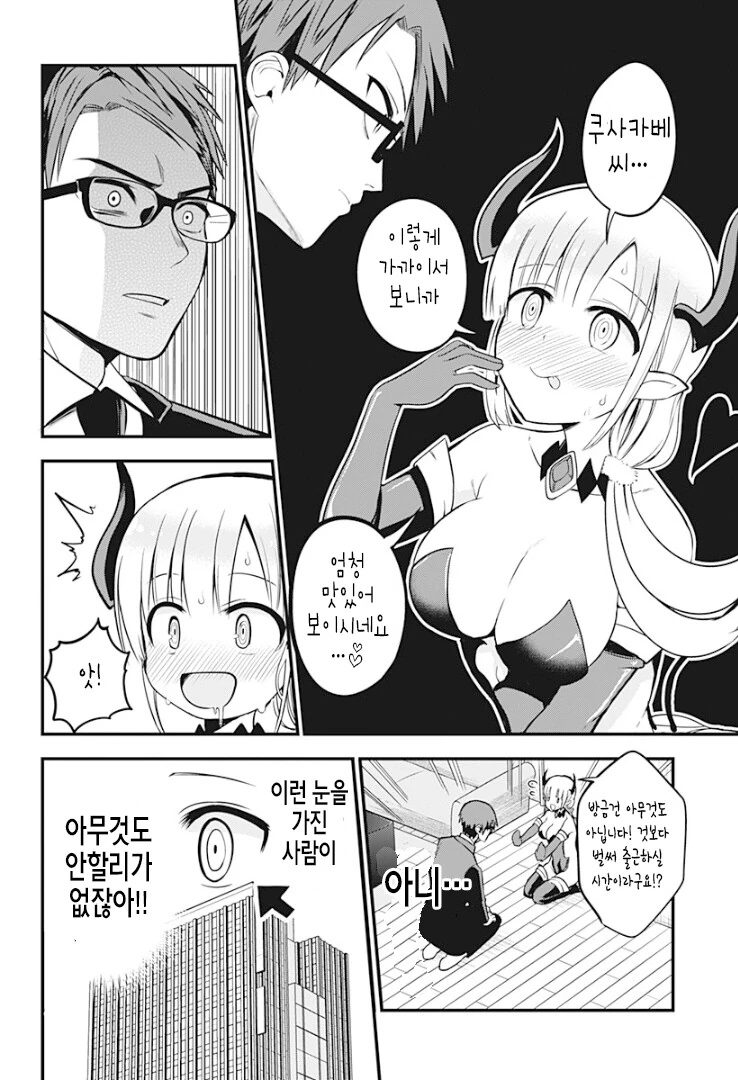 manga_2412374_013_ab0f5dc15108.webp