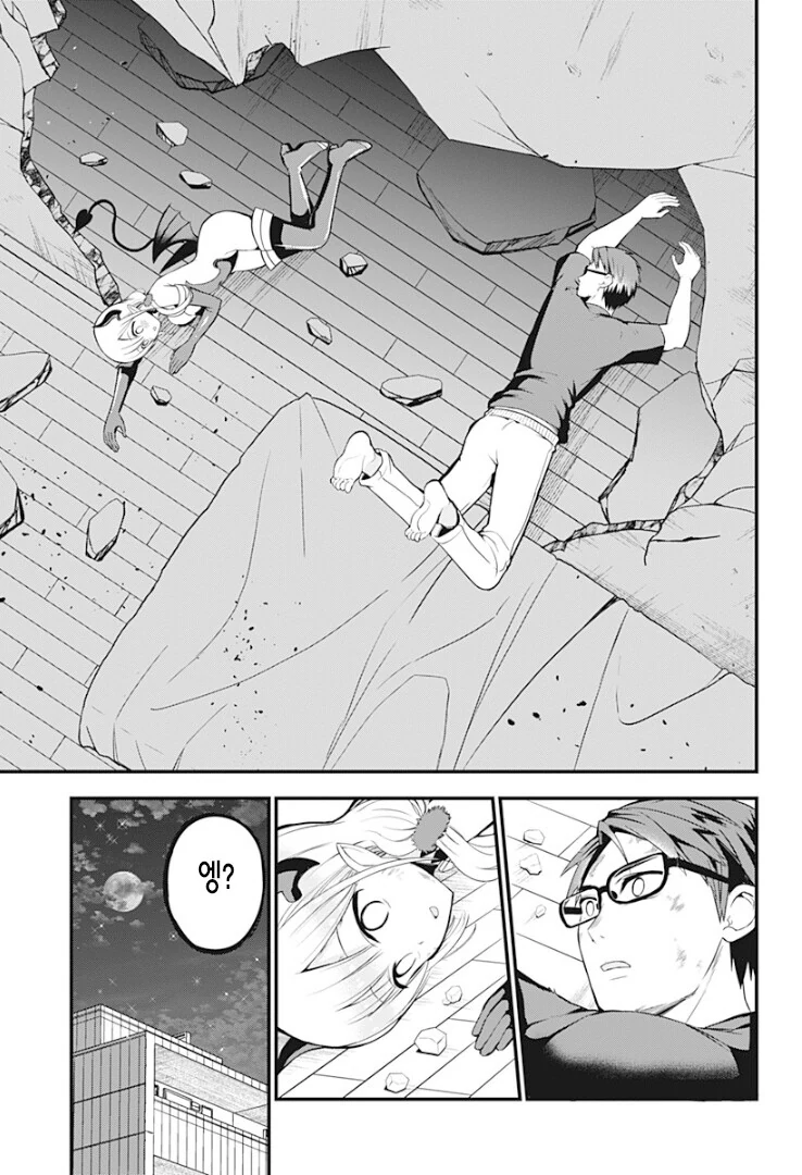 manga_2412374_028_f4ca9a6f2233.webp