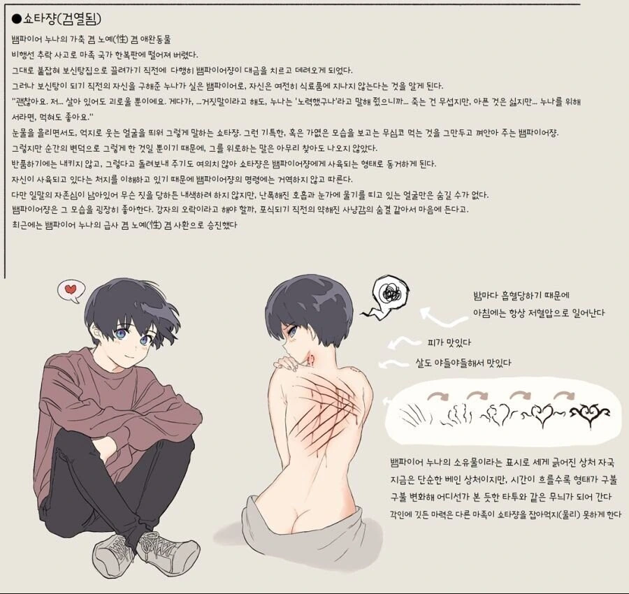 manga_2413749_003_7b249057e7a8.webp