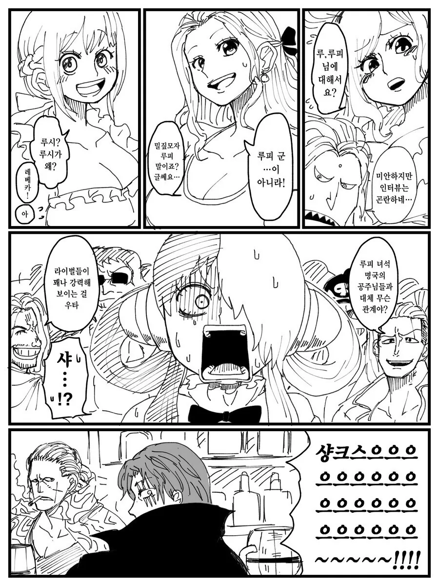 manga_2414094_002_bb1ee9dff31b.webp