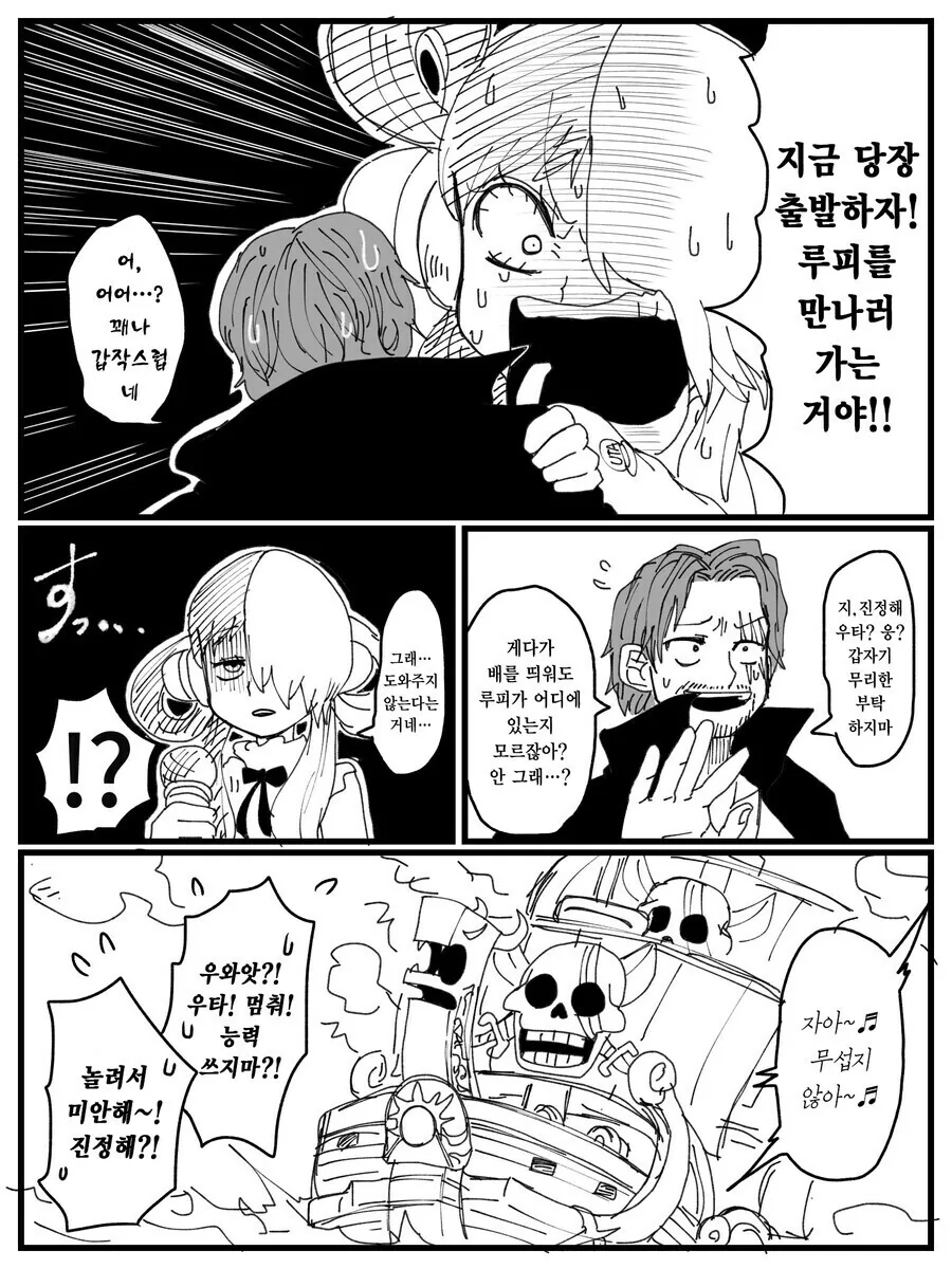 manga_2414094_003_23e0082a3e22.webp