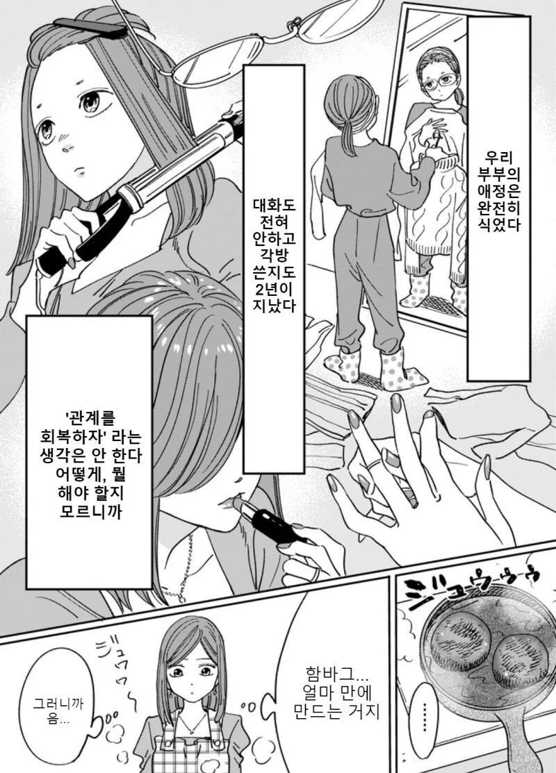 manga_2419094_006_dc6232376e35.webp