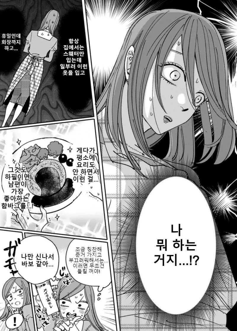 manga_2419094_007_df9b59c4f070.webp