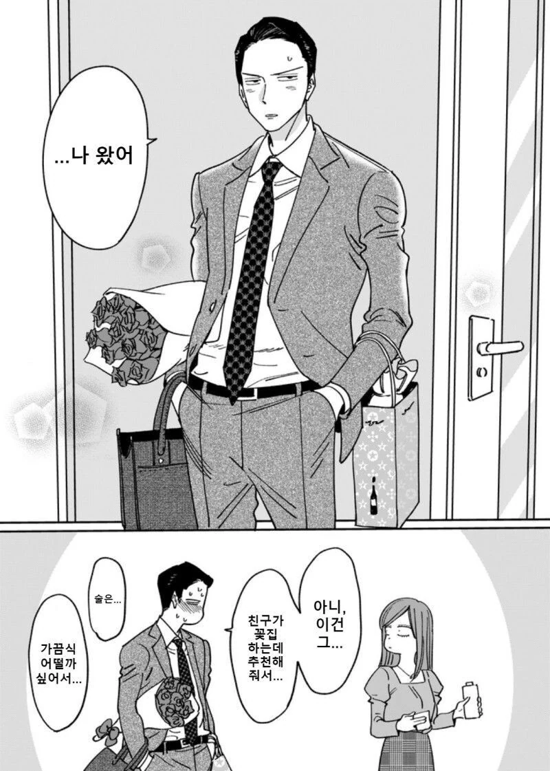 manga_2419094_008_c528f941c1b8.webp