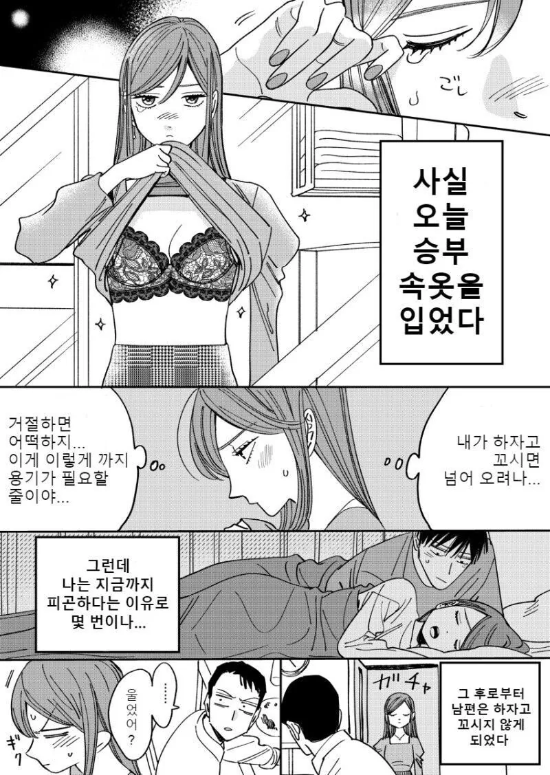 manga_2419094_013_39d8016c8499.webp