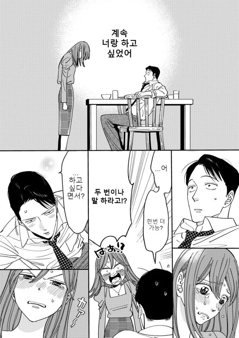 manga_2419094_017_84b7352aed18.webp