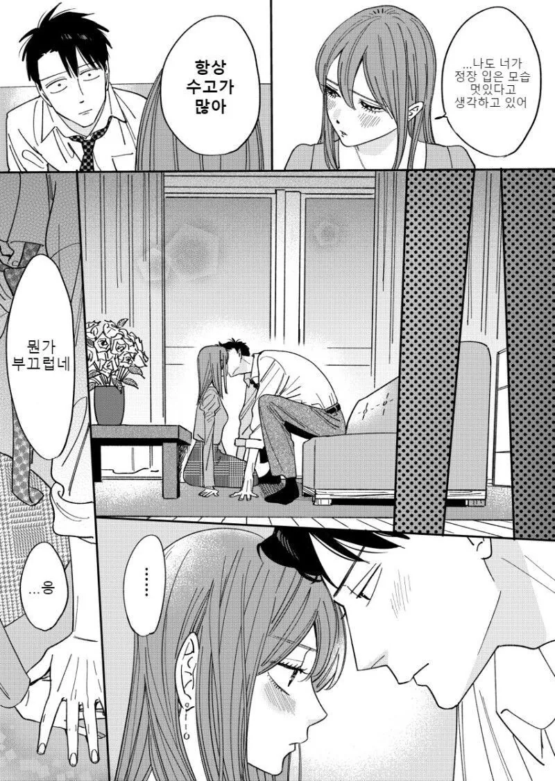 manga_2419094_020_397deadd2b99.webp