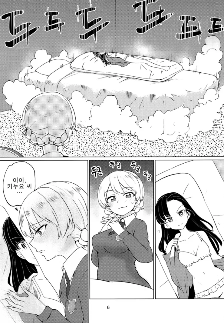 manga_2419369_002_3a1aa8a0c11c.webp