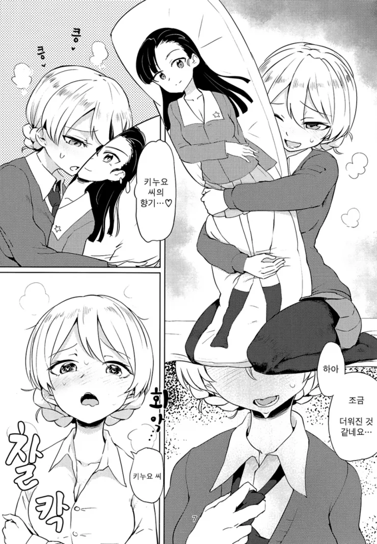 manga_2419369_003_f214d283c944.webp