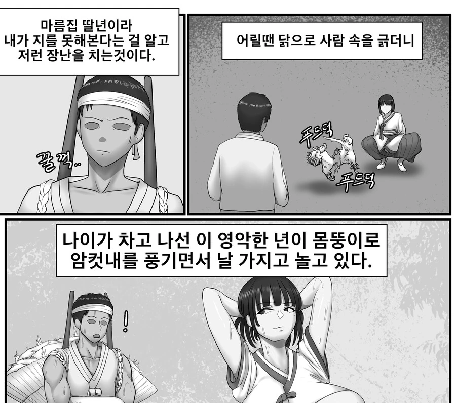 manga_2422815_002_de21cdd5e4d5.webp
