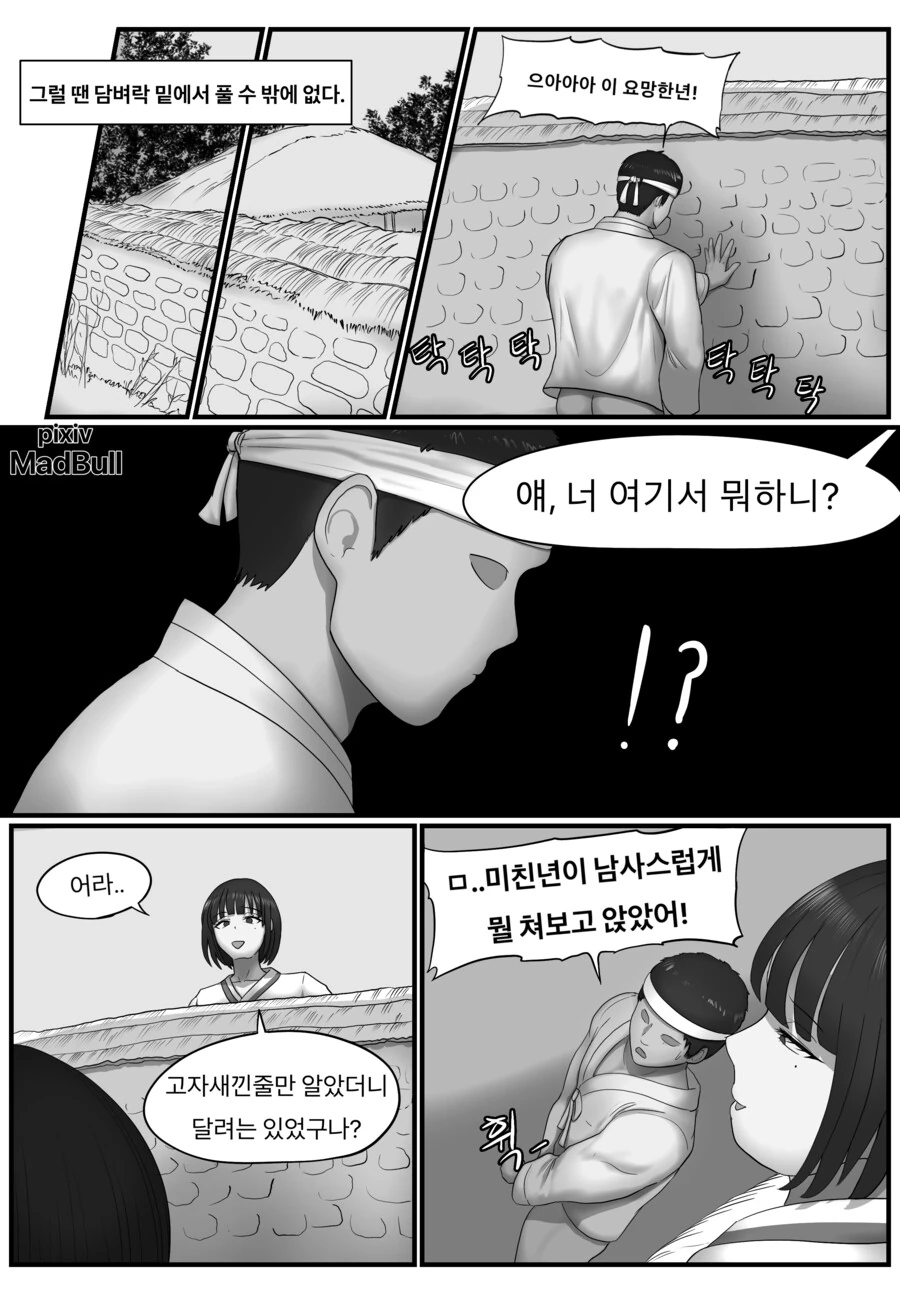 manga_2422815_003_2994628cc4b0.webp