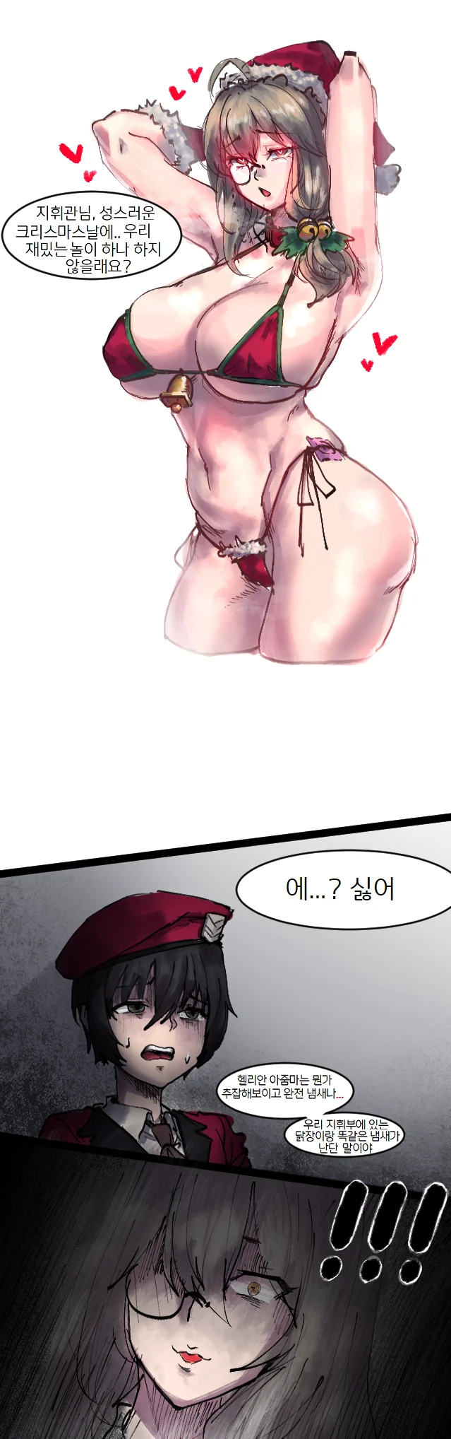 manga_2425927_002_aa2b64baa8af.webp