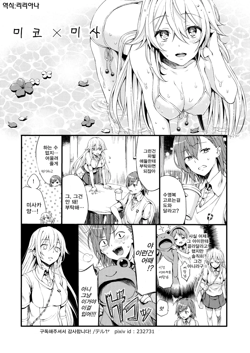 manga_2427169_004_e246f1e3d11c.webp
