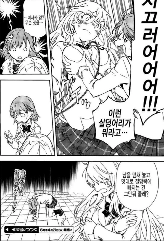 manga_2427169_005_553415dbd31e.webp
