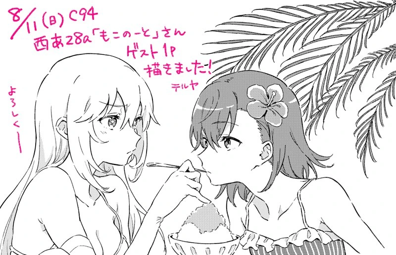 manga_2427169_012_8f17dde5b500.webp