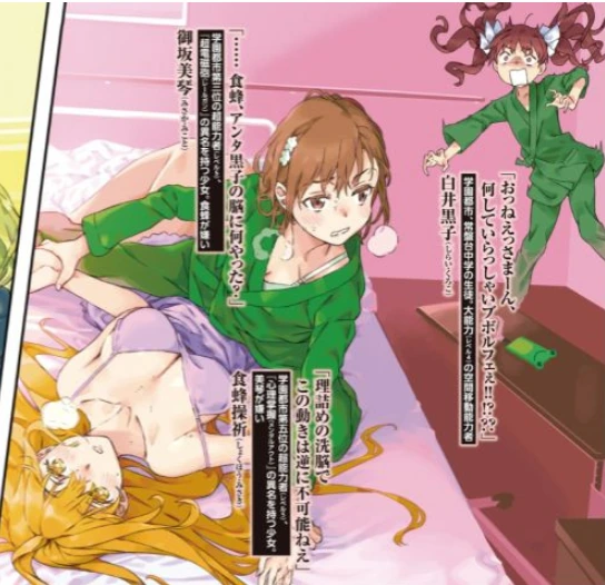 manga_2427169_013_6ef72868eba6.webp