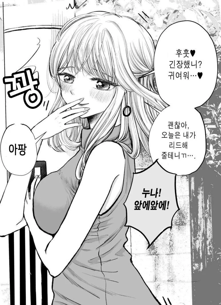 (버튜버)확실히 인정된 라덴은 누님이 아니야?! 이미지 5