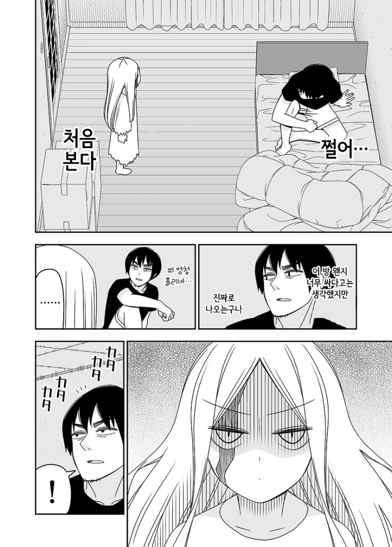 manga_2427921_003_4e72043b54e8.webp