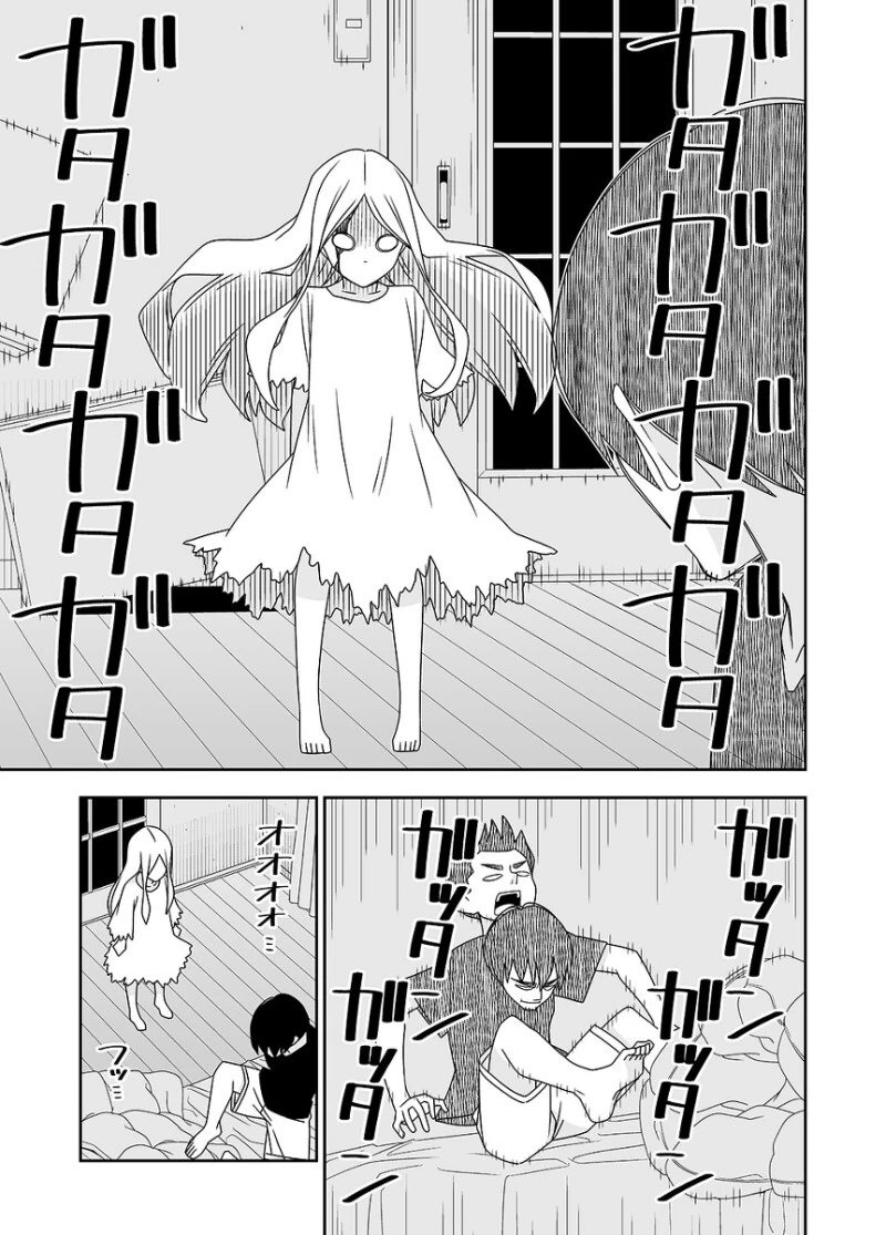 manga_2427921_004_42eb0a2b4703.webp
