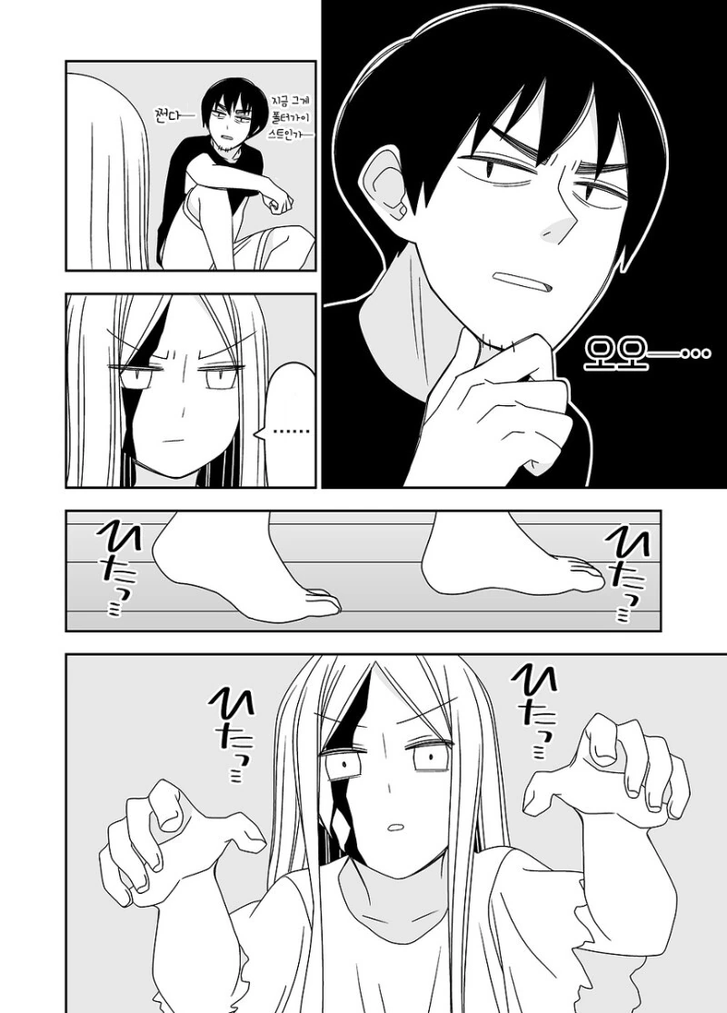 manga_2427921_005_f8af22ebb01d.webp