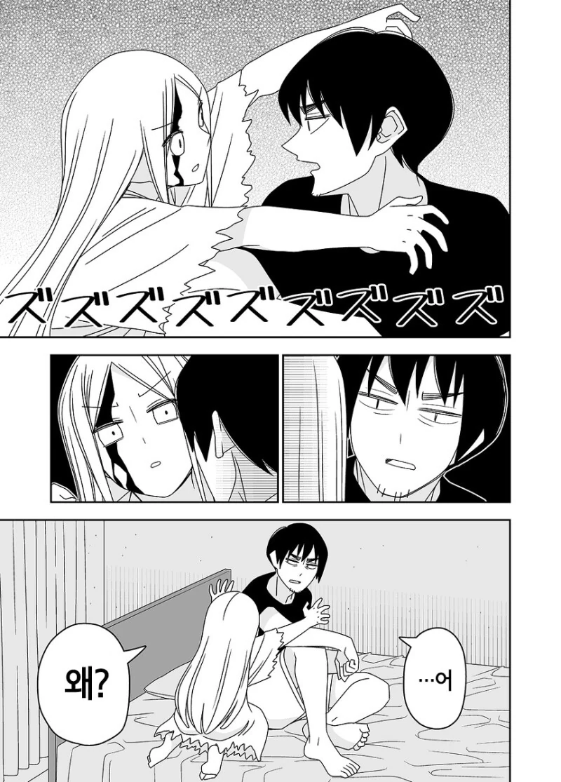 manga_2427921_006_bc8aac23a1ca.webp