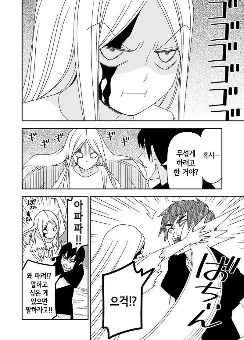 manga_2427921_007_74634d3a8142.webp