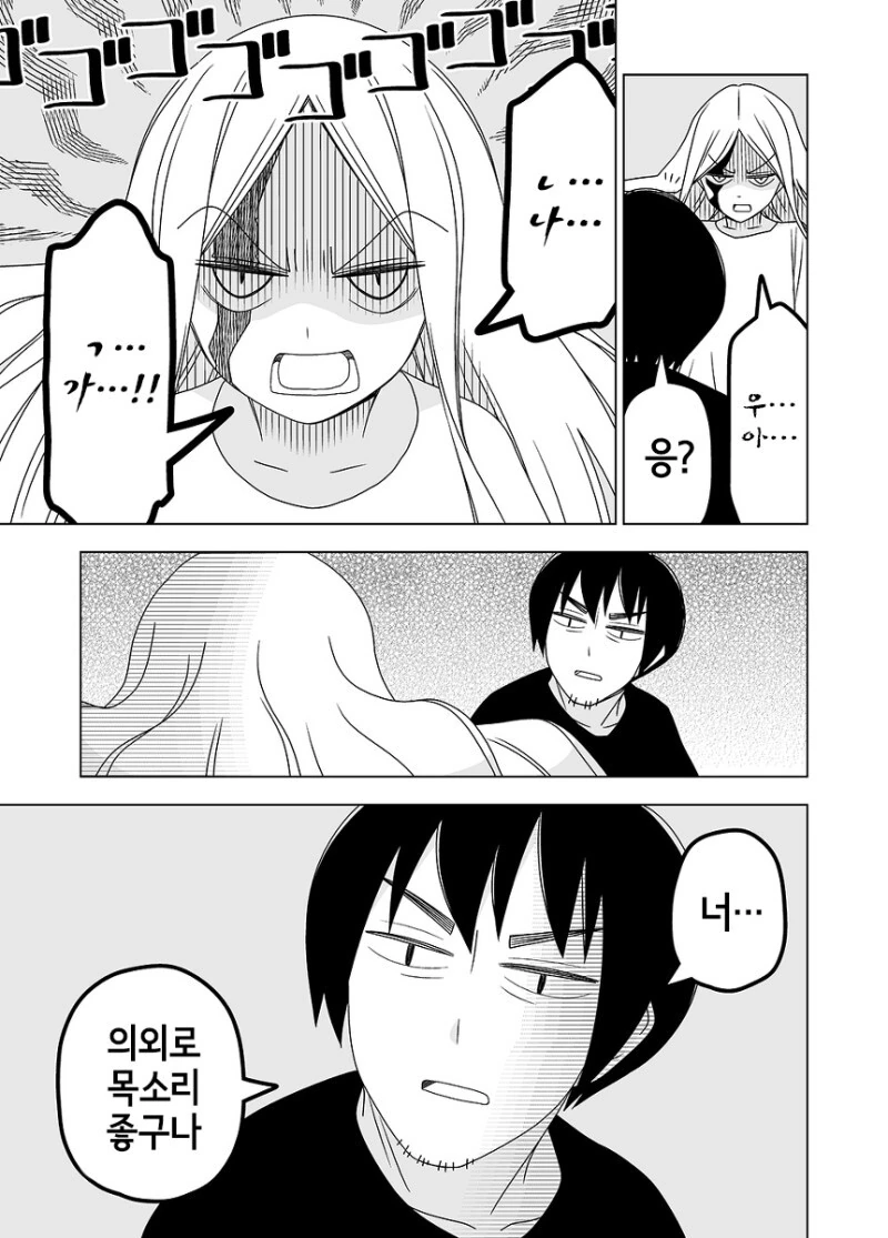manga_2427921_008_1feb88a9e300.webp