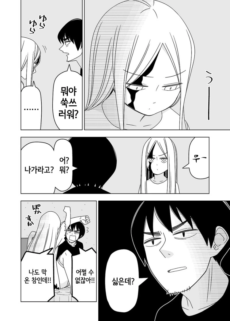 manga_2427921_009_4485a025a99c.webp