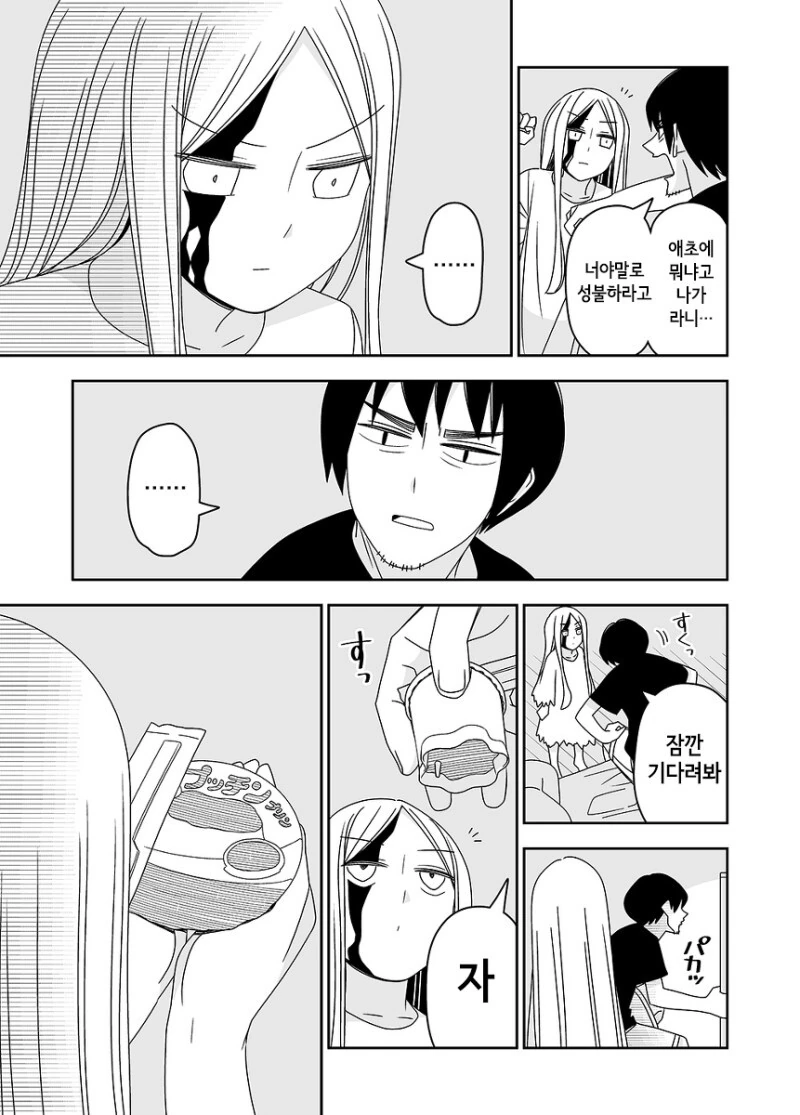 manga_2427921_010_ce5bd81cd1a9.webp