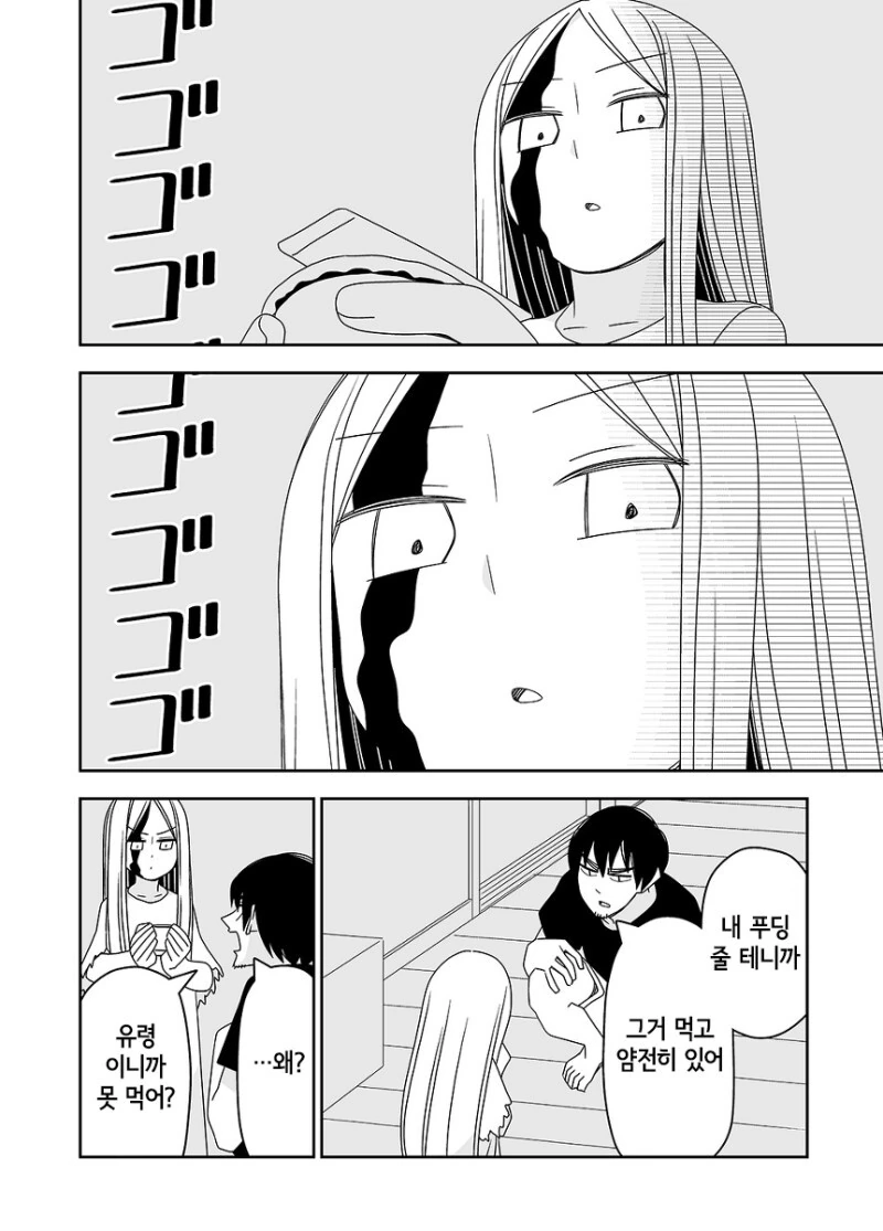 manga_2427921_011_085f367e8a45.webp
