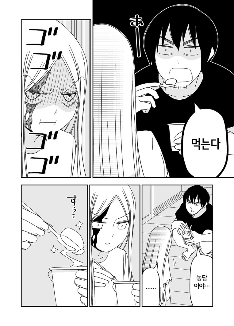 manga_2427921_013_4a28dcfcccf2.webp