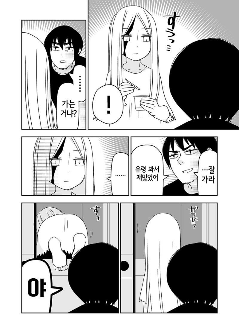 manga_2427921_015_8723b2a14d88.webp