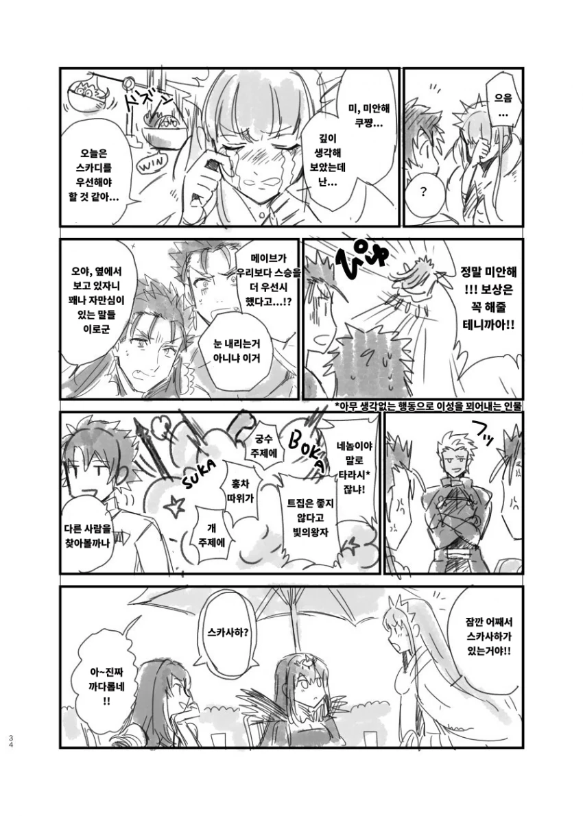 manga_2437927_003_b562c5f978a7.webp