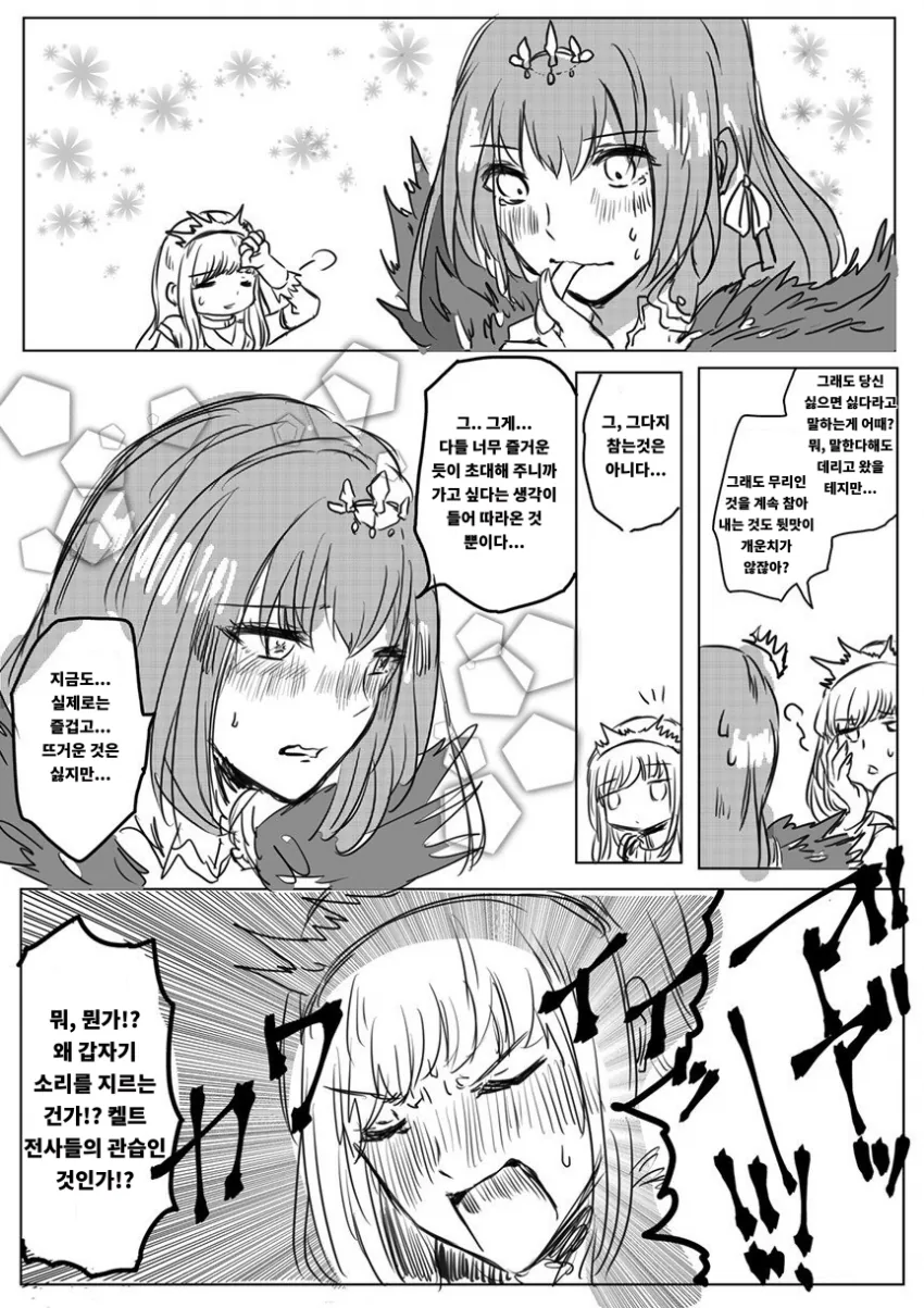 manga_2437927_005_dd60bd4f26fb.webp