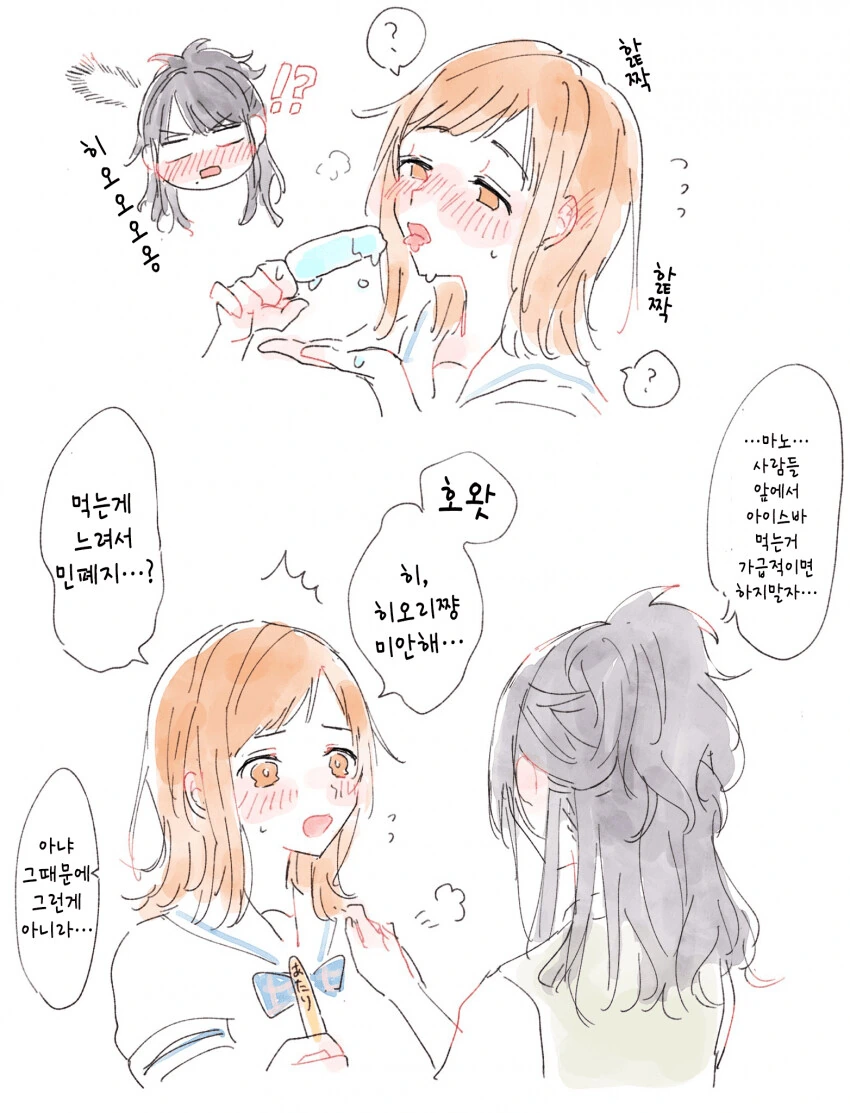 @)히로만화 이미지 3