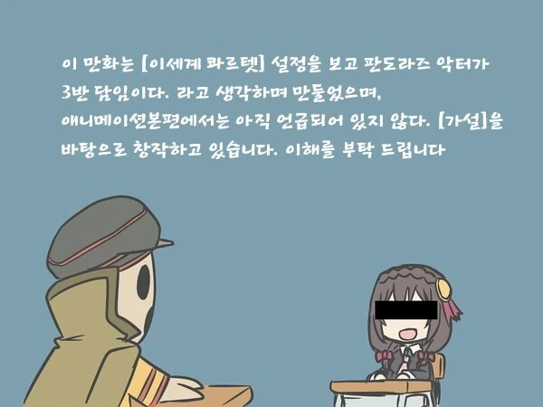 ToonPop - 짧은 웹코믹, 가볍게 한 편씩 이미지 14
