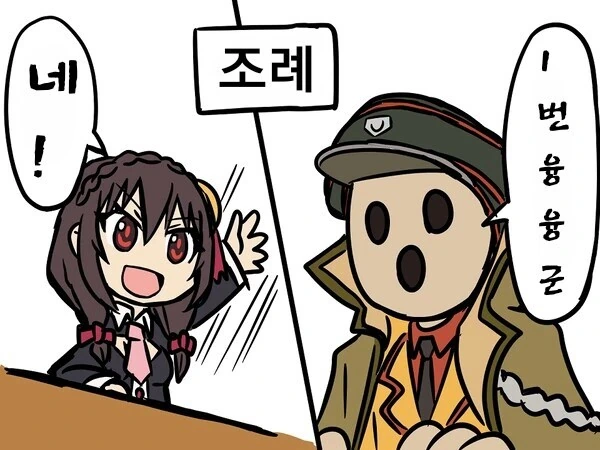 manga_2453609_002_aaed58e3efcc.webp