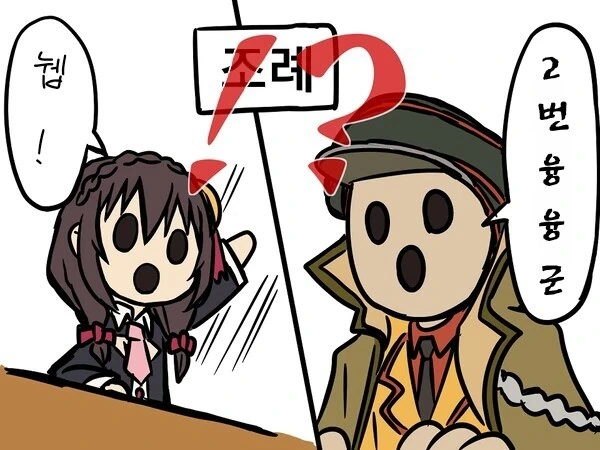 manga_2453609_003_255ca9b1ca81.webp