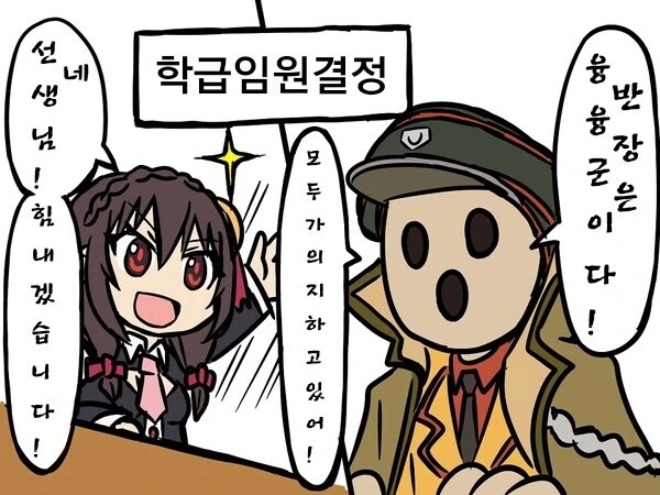 manga_2453609_005_7e6178cea584.webp