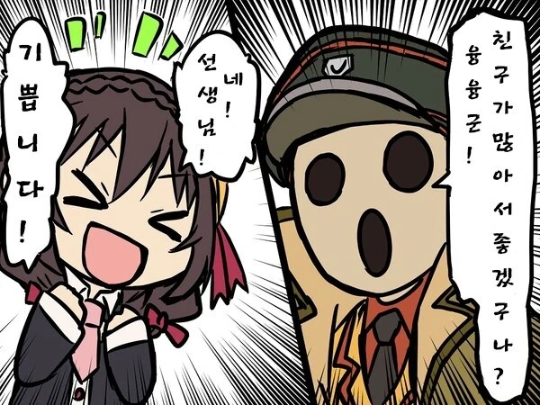 manga_2453609_006_2131fb7d67b3.webp