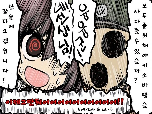 manga_2453609_007_d55a1d9eb540.webp