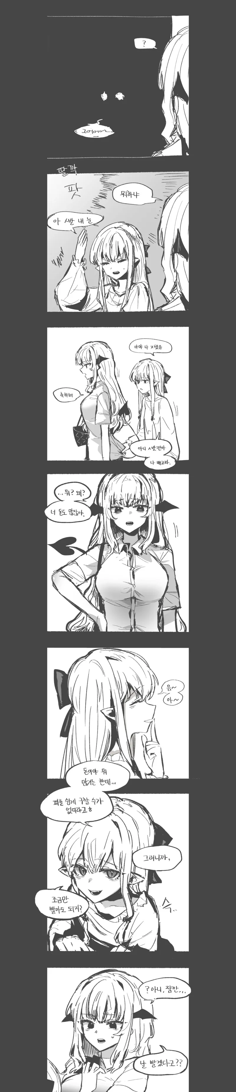 manga_2455260_002_df1122524b45.webp