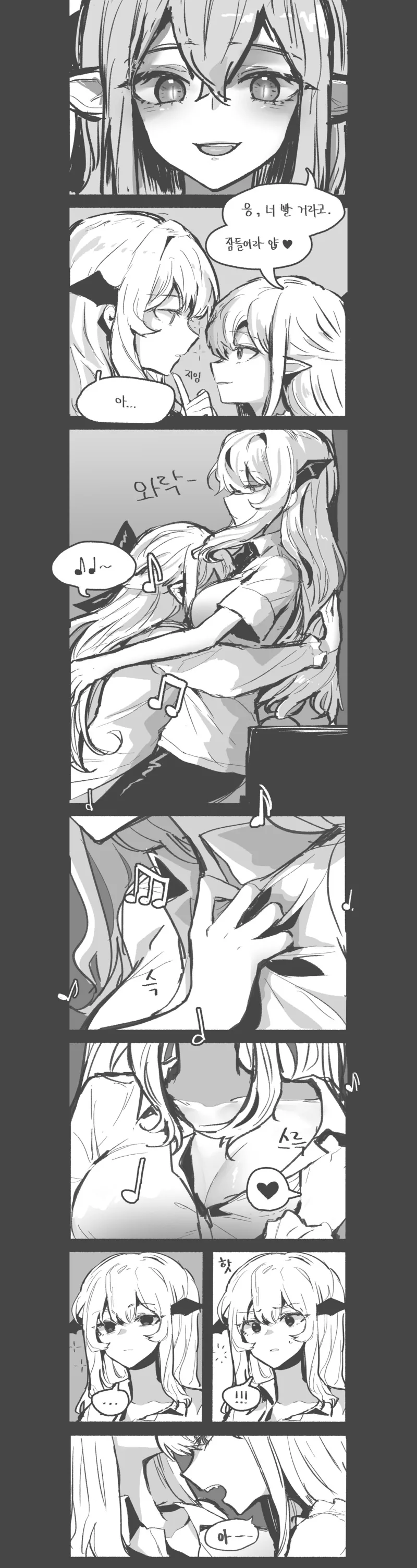 manga_2455260_003_4c5f65fb488d.webp