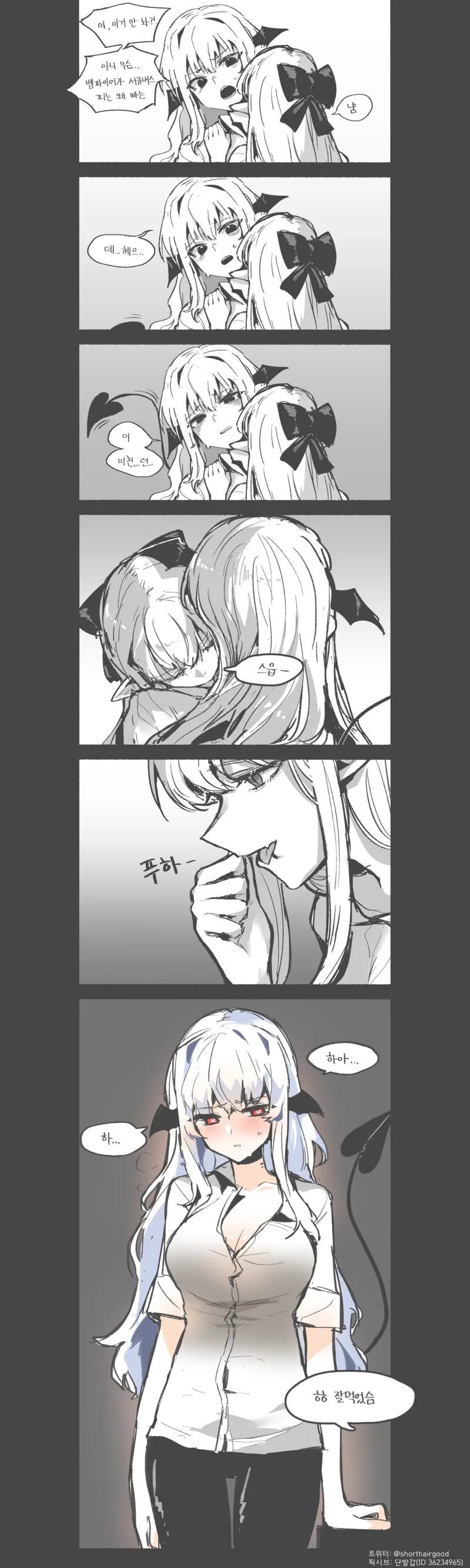 manga_2455260_004_3d3c2e0c2145.webp