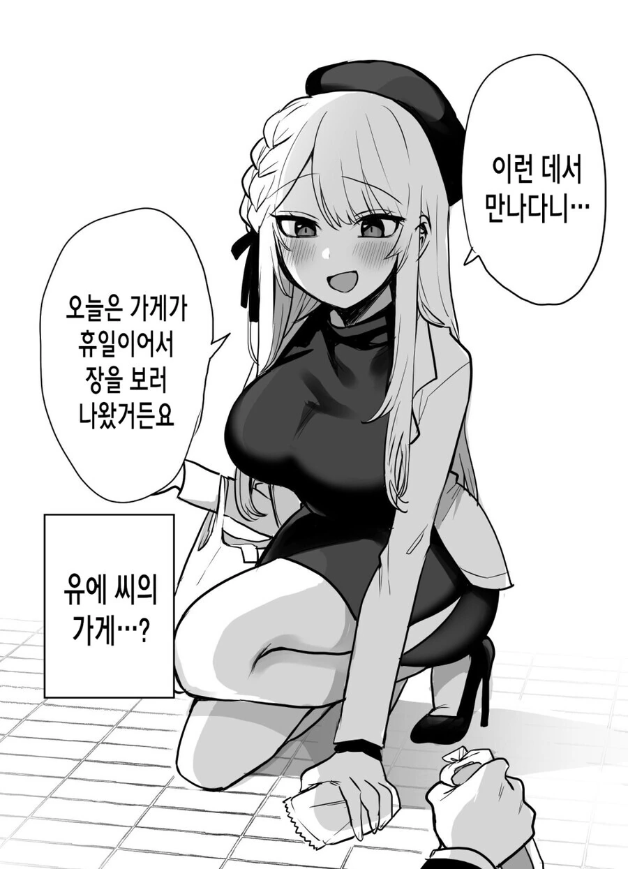 manga_2456152_002_f9e3d3cc73d0.webp