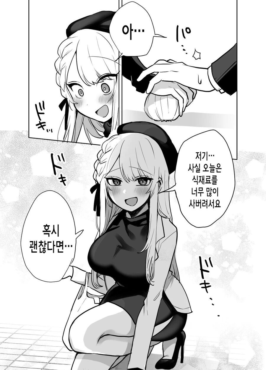 manga_2456152_003_e43fbb99c10e.webp