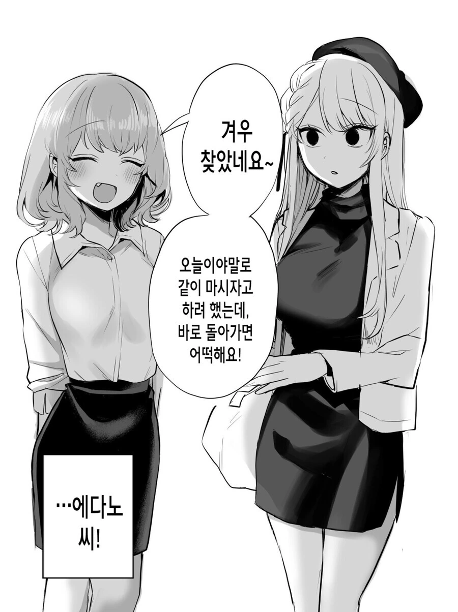 manga_2456152_005_3aa6ff115a00.webp