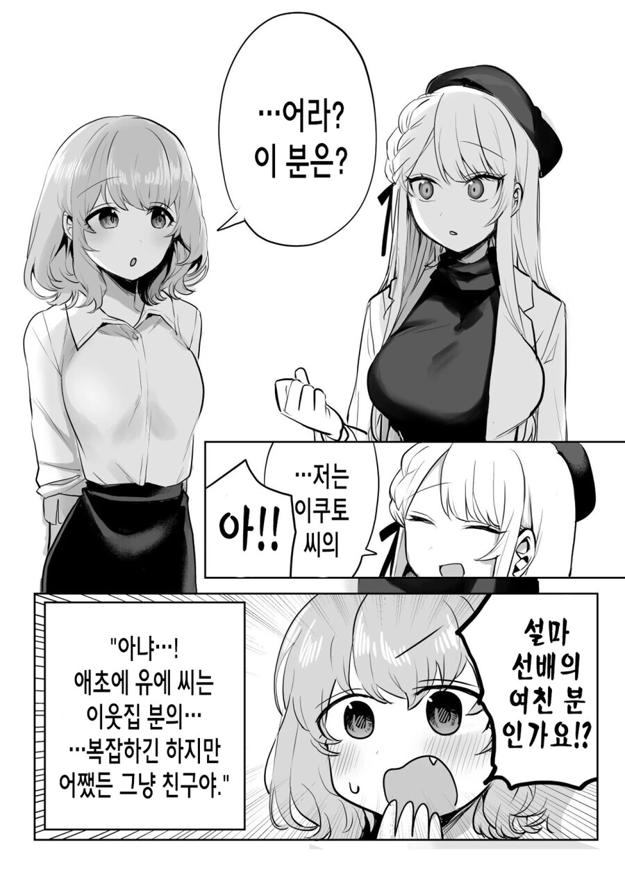 manga_2456152_006_595f31db9f45.webp